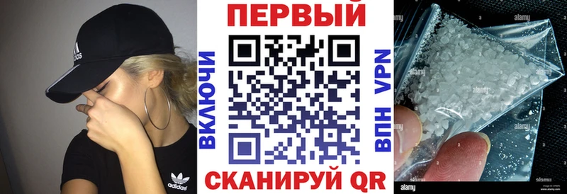 нарко площадка наркотические препараты Северодвинск АМФЕТАМИН Premium