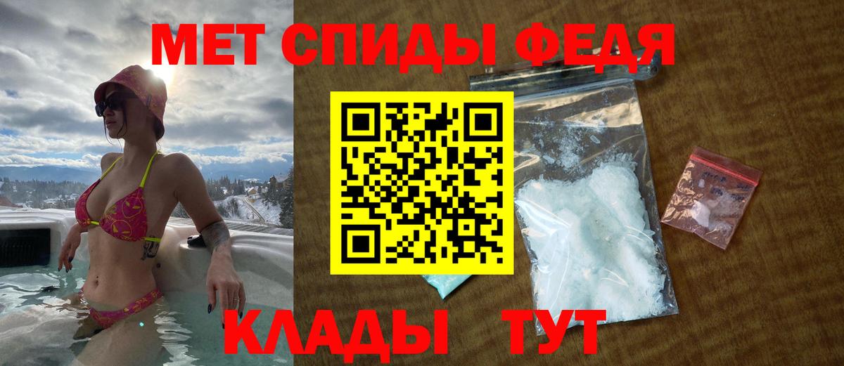 Amphetamine Premium  Вход с VPN  Amphetamine  АМФ  Северодвинск 