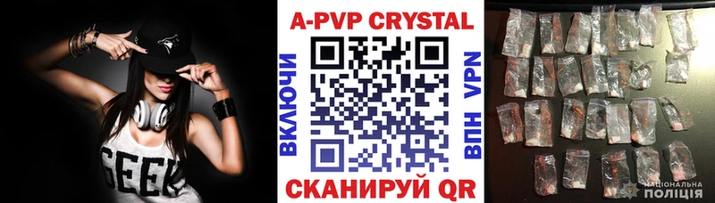 Alpha-PVP Crystall  блэк спрут вход  Северодвинск 