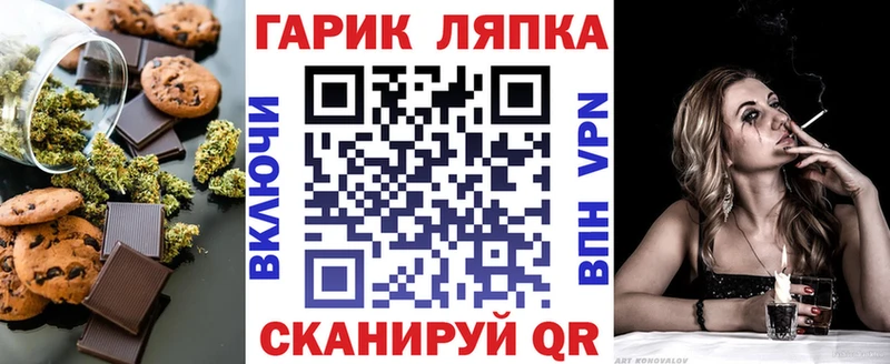Еда ТГК конопля  даркнет сайт  Северодвинск 