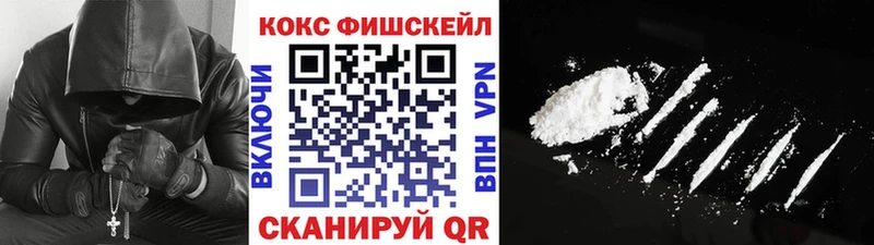 магазин продажи наркотиков  Северодвинск  omg ссылка  КОКАИН VHQ 
