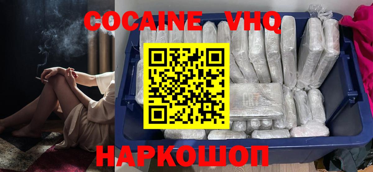 Alpha-PVP Северодвинск