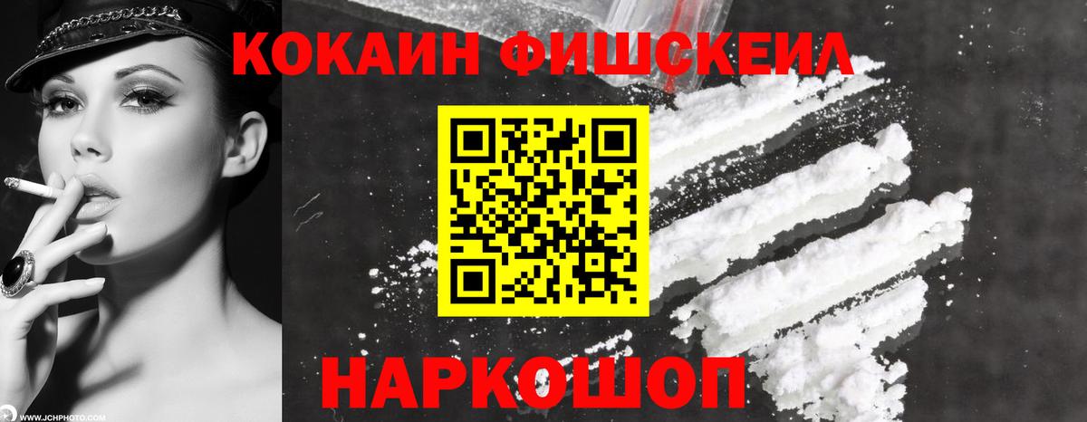 Кокаин Columbia Северодвинск