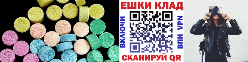 Ecstasy ешки  Северодвинск 