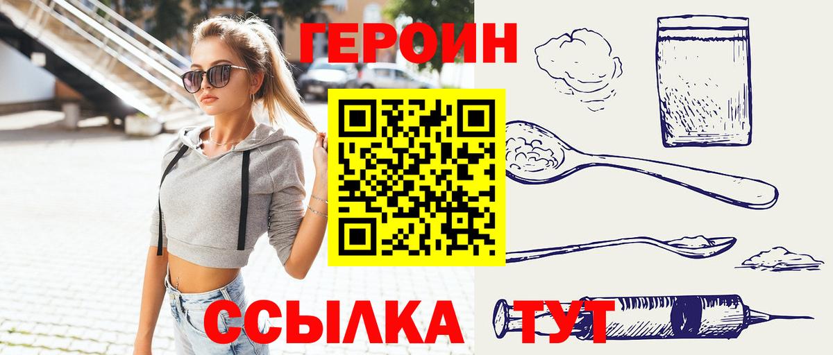 МЕФ   Меф  Героин  Северодвинск  Гашиш  Вход с VPN  МАРИХУАНА  Гашиш  Cocaine 