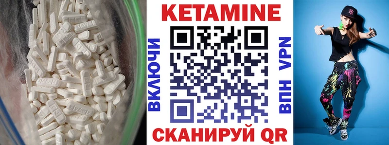 КЕТАМИН ketamine  Северодвинск 