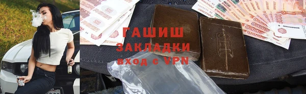 бутират Аркадак