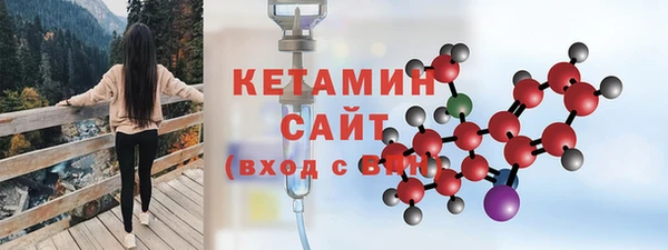 2c-b Абдулино