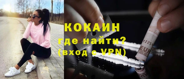 дистиллят марихуана Абинск