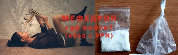 первитин Осинники