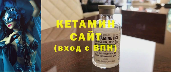 дистиллят марихуана Абинск