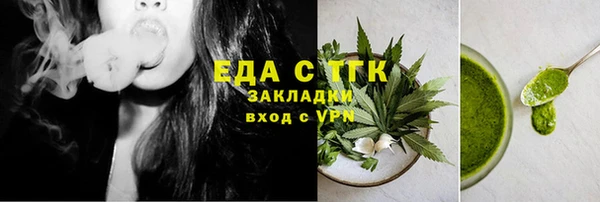первитин Арсеньев