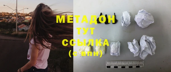 бутират Аркадак