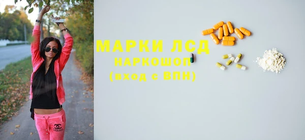 2c-b Абдулино