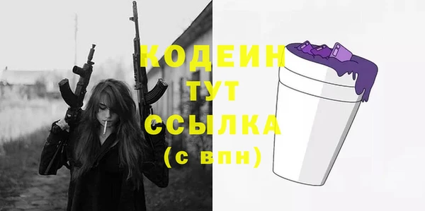 бутират Аркадак