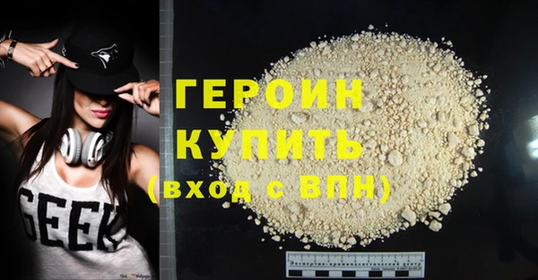 2c-b Абдулино