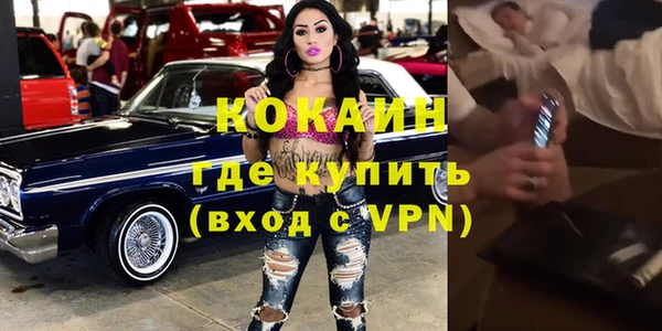 бутират Аркадак