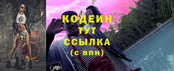 мефедрон VHQ Осташков