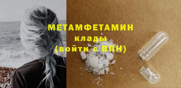 крисы Армянск
