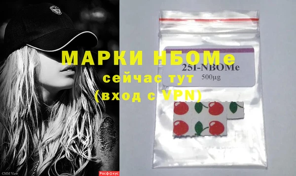 дистиллят марихуана Абинск