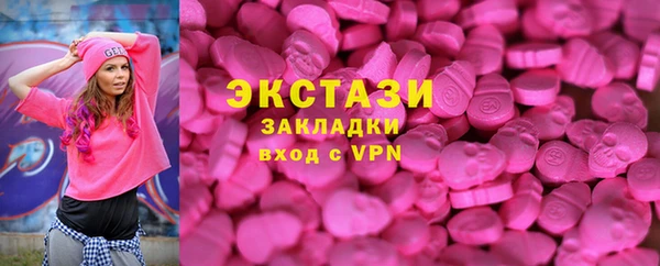 дистиллят марихуана Абинск