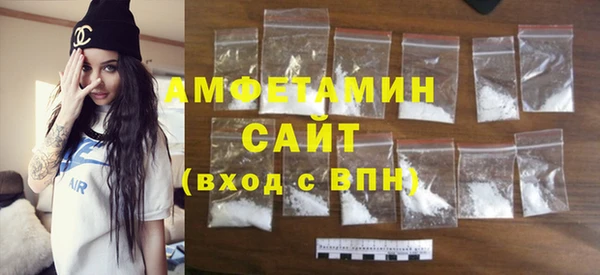 первитин Арсеньев