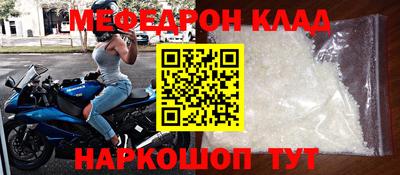 мдма Бердск