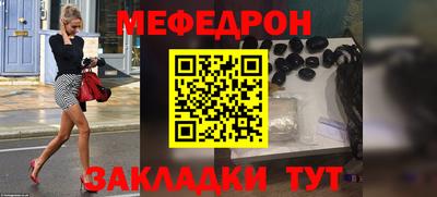 кокаин Белореченск