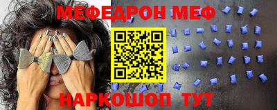 кокаин Белореченск