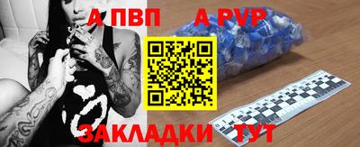 мдма Бердск