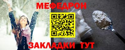 jwh Белорецк