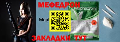 jwh Белорецк