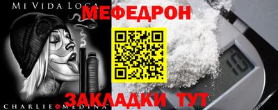 jwh Белорецк