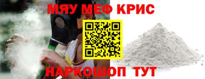 кокаин Белореченск