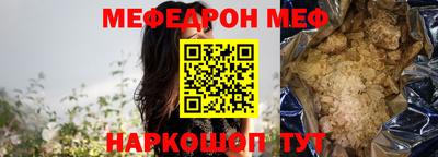 кокаин Белореченск