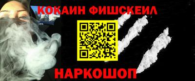 jwh Белорецк