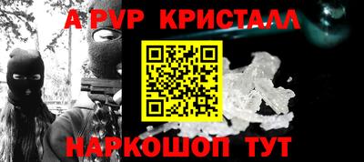кокаин Белореченск