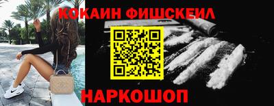 бутик Брянск