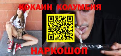 бутик Брянск