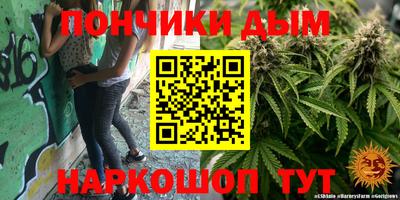 кокаин Белореченск