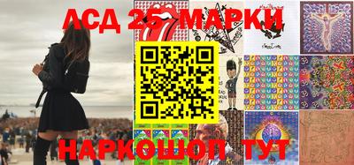 мдма Бердск