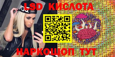 бутик Брянск