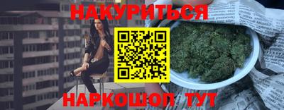 дживик Красноармейск