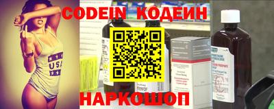кокаин Белореченск