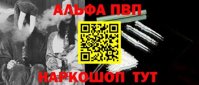 первитин Боровичи