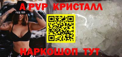 мдма Бердск