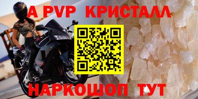 мдма Бердск