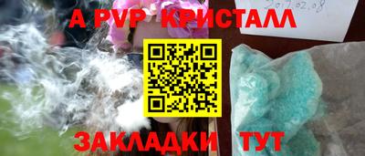 кокаин Белореченск