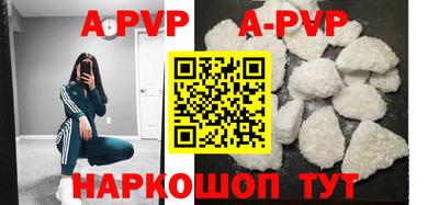 первитин Боровичи
