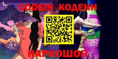 jwh Белорецк
